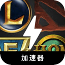 MOBA游戏付费VPN